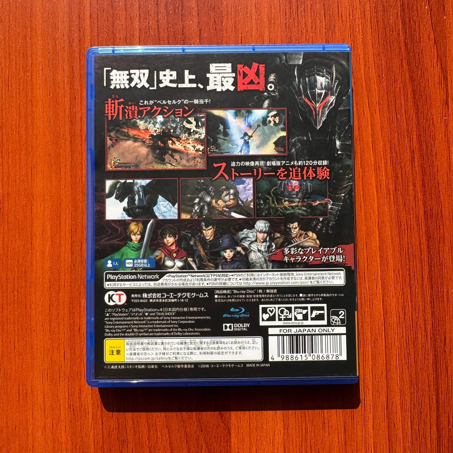 Berserk Musou (Berserk and the Band of The Hawk) - Ps4 - Físico - Usado