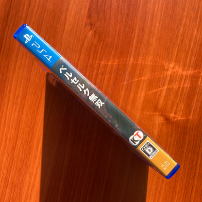 Berserk Musou (Berserk and the Band of The Hawk) - Ps4 - Físico - Usado