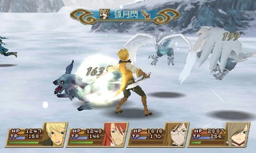Tales of The Abbys 3DS (Físico) Nuevo